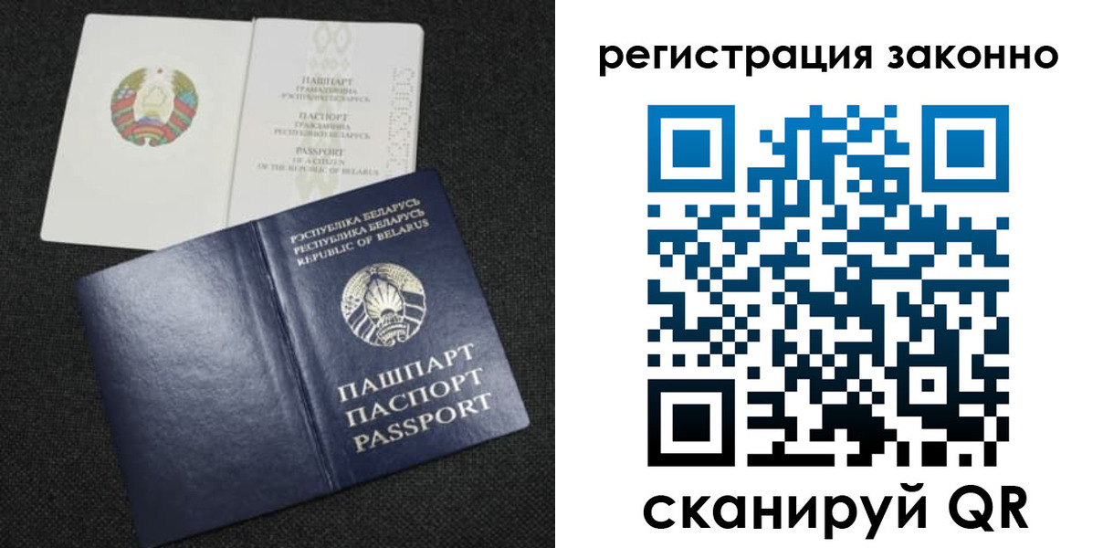 прописка паспорт в Камчатской области