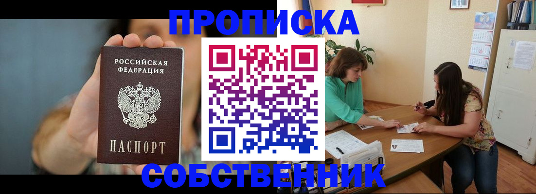 регистрация для школы в Камчатской области